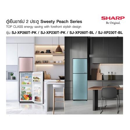 ตู้เย็น 2 ประตู SHARP SJ-XP230T-BL 7.9 คิว สีฟ้า_4