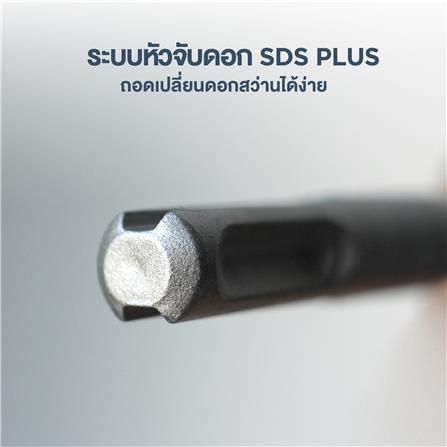 สว่านโรตารี่ ROWEL DR-ARH260 26 มม. 800 วัตต์_7