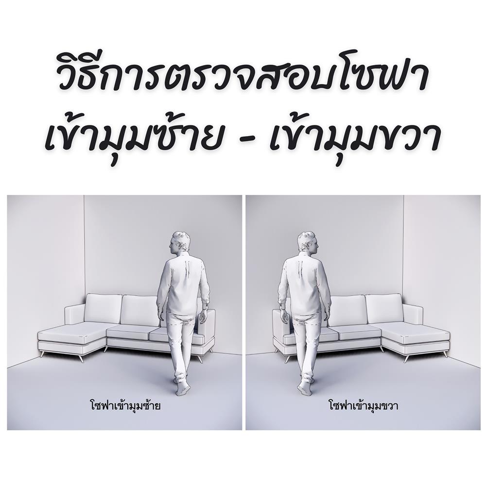 โซฟาเข้ามุม FURDINI MAFIA สีเทา