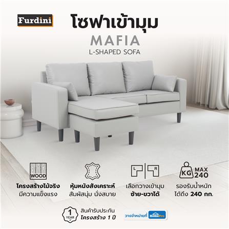 โซฟาเข้ามุม FURDINI MAFIA สีเทา_3