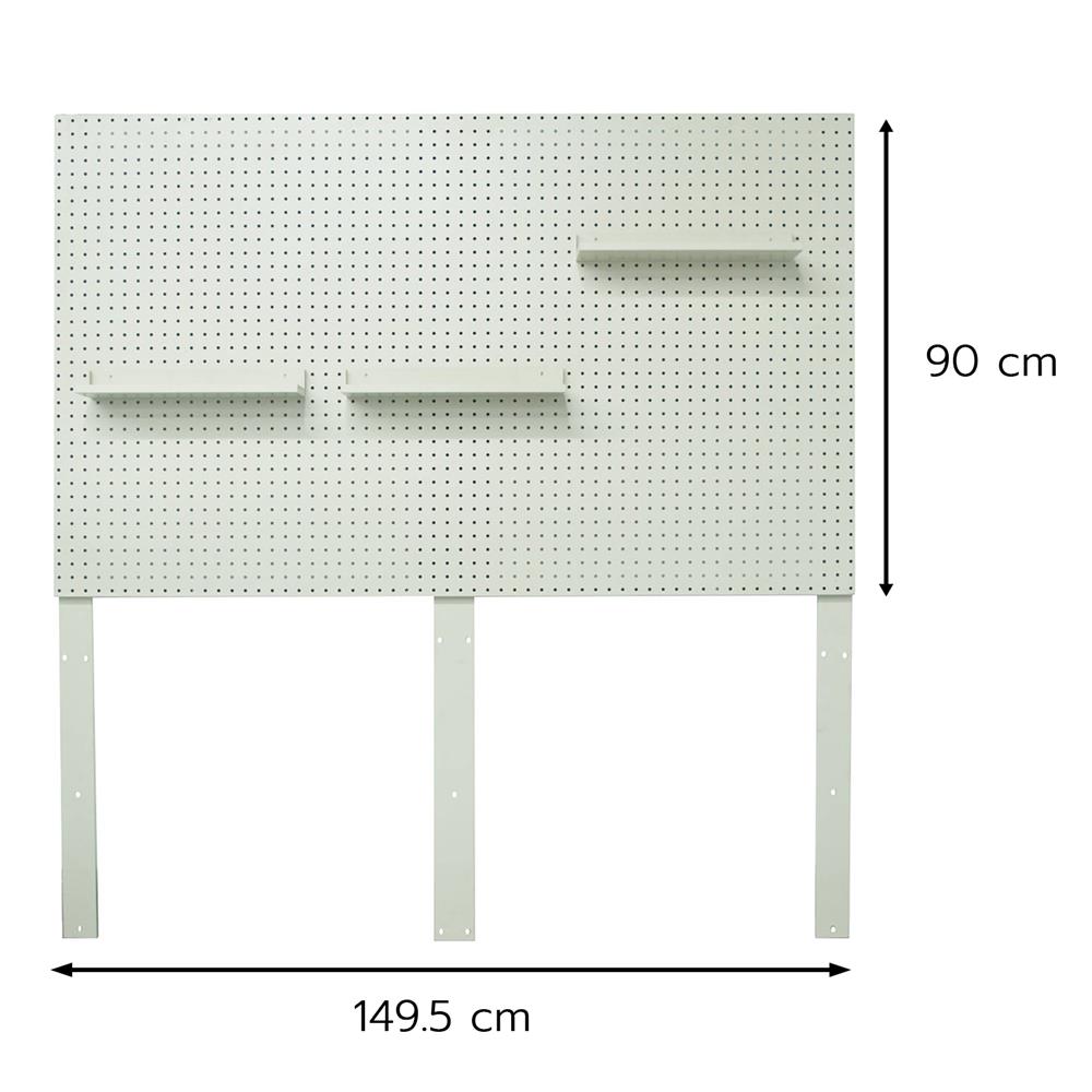 PEGBOARD FURDINI BROOK 149.5 ซม. สี IVORY