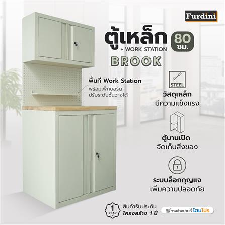 ตู้เหล็ก + WORK STATION FURDINI BROOK 80 ซม. สี WOOD/IVORY_3