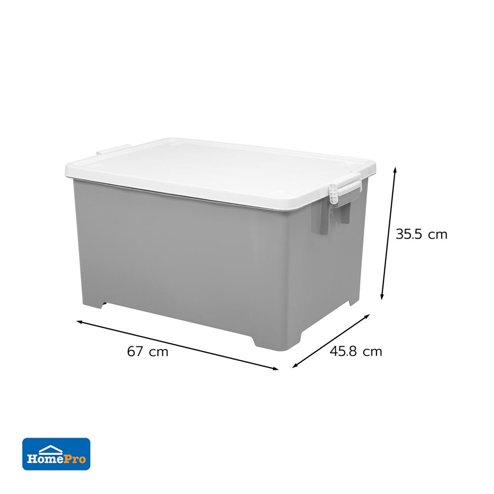 กล่องเก็บของ 75 ลิตร STACKO NO.5114 สีเทา/ขาว