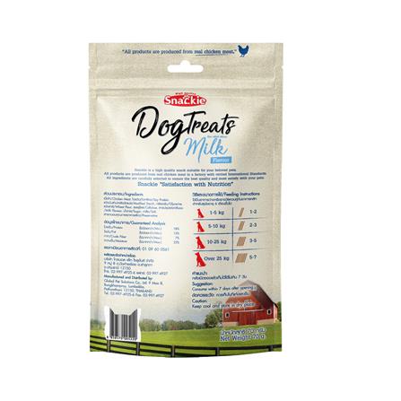 ขนมสุนัข SNACKIE DOG TREATS กลิ่นนม 70 ก._1