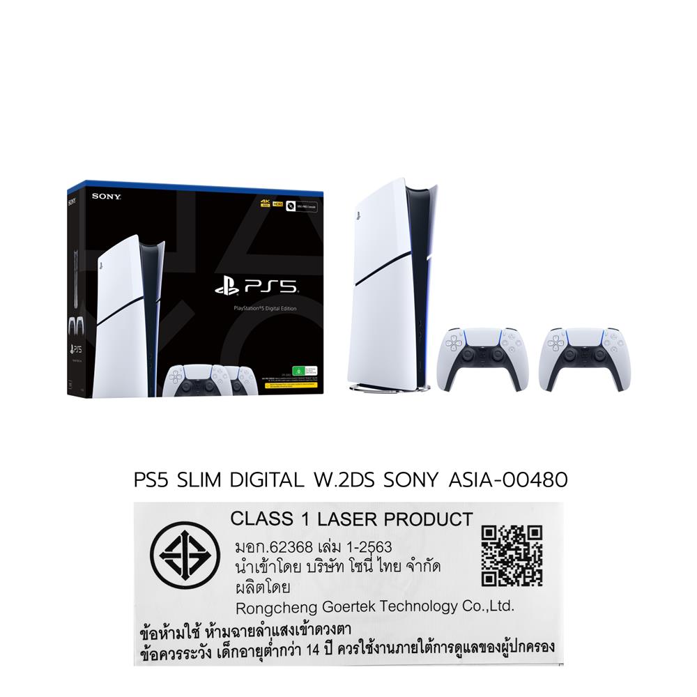 เครื่องเล่นเกม SONY PLAYSTATION 5 SLIM DIGITAL EDITION WITH 2 DUAL SENSE ASIA-00480