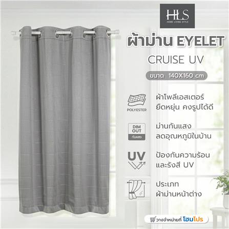 ผ้าม่าน EYELET HOME LIVING STYLE CRUISE UV 140x160 ซม. สีเทา_4