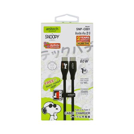 สายชาร์จ TYPE-C to TYPE-C ANITECH SNP-C001 สีดำ_4
