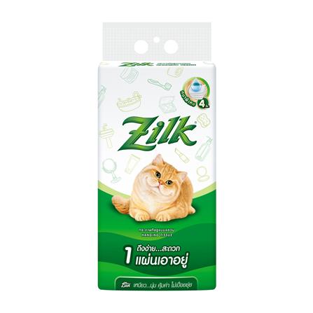 กระดาษอเนกประสงค์ ZILK HANGING 320 แผ่น