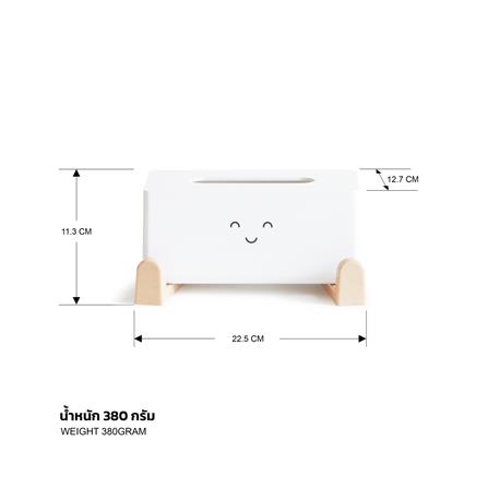 กล่องทิชชู่ซอฟท์แพค MINIMAL SCULPT FRIEND SMILE_8