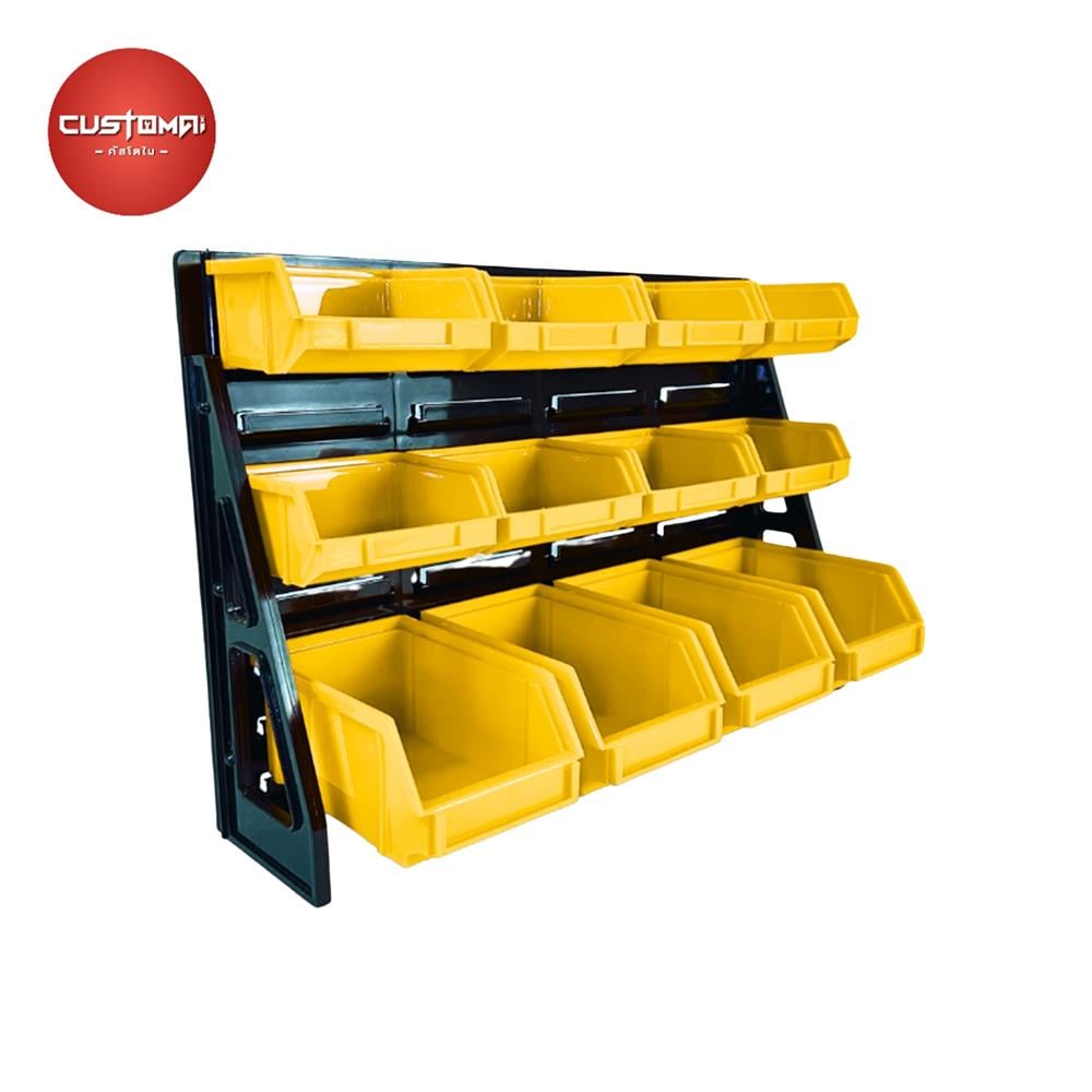 แผงแขวนพร้อมกล่องเครื่องมือใส่อะไหล่ CUSTOMAI 12 ชิ้น สีเหลือง
