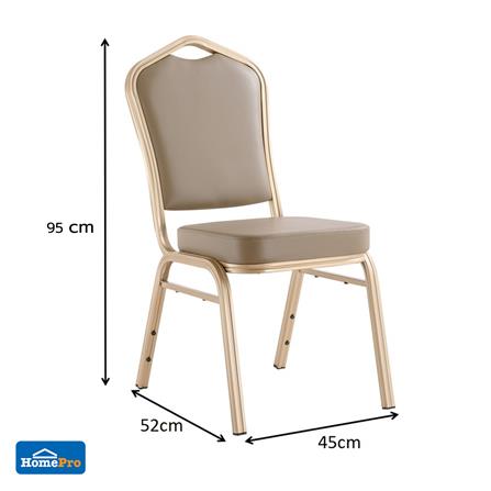 เก้าอี้จัดเลี้ยง FURDINI AURA PU สีน้ำตาลเข้ม/ทอง_8