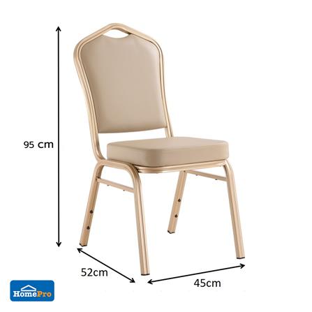 เก้าอี้จัดเลี้ยง FURDINI AURA PU สีน้ำตาล/ทอง_7