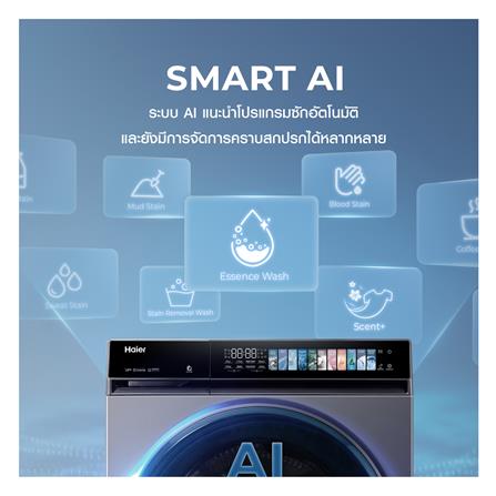 เครื่องซักผ้าฝาหน้า HAIER HW120-BP14367S8U1 12 กก. 1400 RPM อินเวอร์เตอร์ สีดำเงิน_7