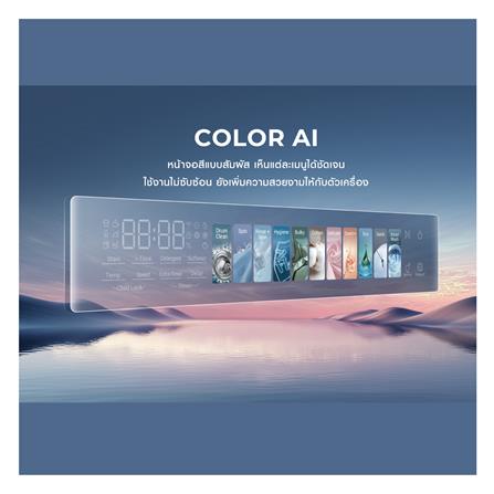 เครื่องซักอบผ้าฝาหน้า HAIER HWD140-BP14367S8U1 14/8 กก. 1400RPM อินเวอร์เตอร์ สีดำเงิน_10