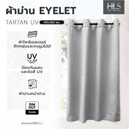 ผ้าม่าน EYELET HOME LIVING STYLE TARTAN UV 140x160 ซม. สีเทา_4
