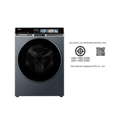 เครื่องซักผ้าฝาหน้า HAIER HW140-BPD14387GNU1 14 กก. 1400 RPM อินเวอร์เตอร์ สีฟ้าครามเข้ม_18