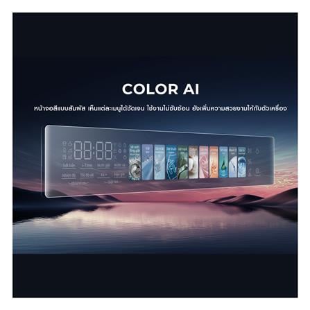 เครื่องซักผ้าฝาหน้า HAIER HW140-BPD14387GNU1 14 กก. 1400 RPM อินเวอร์เตอร์ สีฟ้าครามเข้ม_14