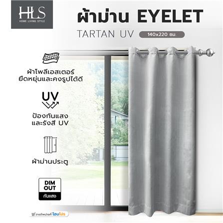 ผ้าม่าน EYELET HOME LIVING STYLE TARTAN UV 140x220 ซม. สีเทา_4