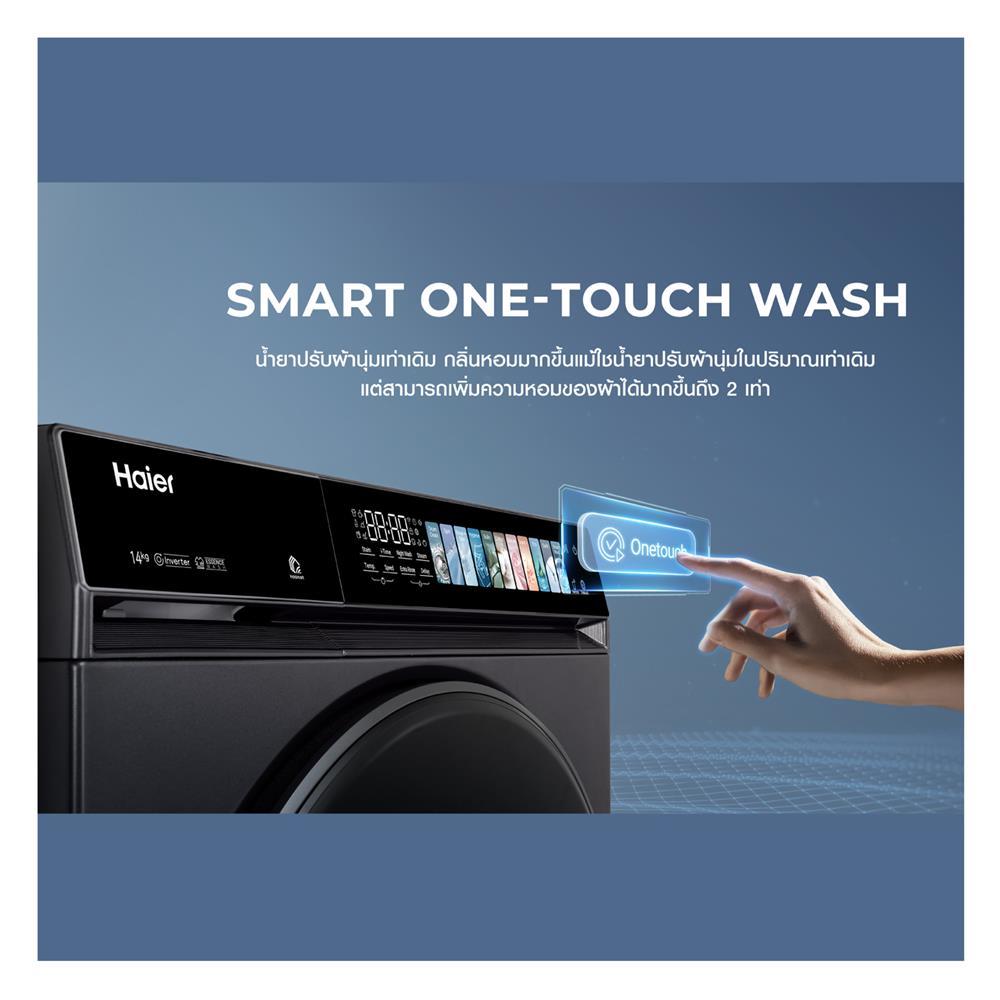 เครื่องซักผ้าฝาหน้า HAIER HW140-BP14367S8U1 14 กก. 1400 RPM อินเวอร์เตอร์ สีดำเงิน