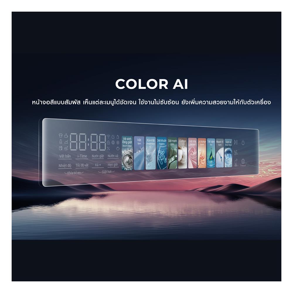 เครื่องซักอบผ้าฝาหน้า HAIER HWD140-BPD14387GNU1 14/8 กก. 1400RPM อินเวอร์เตอร์ สีฟ้าครามเข้ม