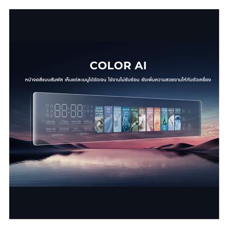 เครื่องซักอบผ้าฝาหน้า HAIER HWD140-BPD14387GNU1 14/8 กก. 1400RPM อินเวอร์เตอร์ สีฟ้าครามเข้ม_15