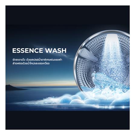 เครื่องซักอบผ้าฝาหน้า HAIER HWD140-BPD14387GNU1 14/8 กก. 1400RPM อินเวอร์เตอร์ สีฟ้าครามเข้ม_13