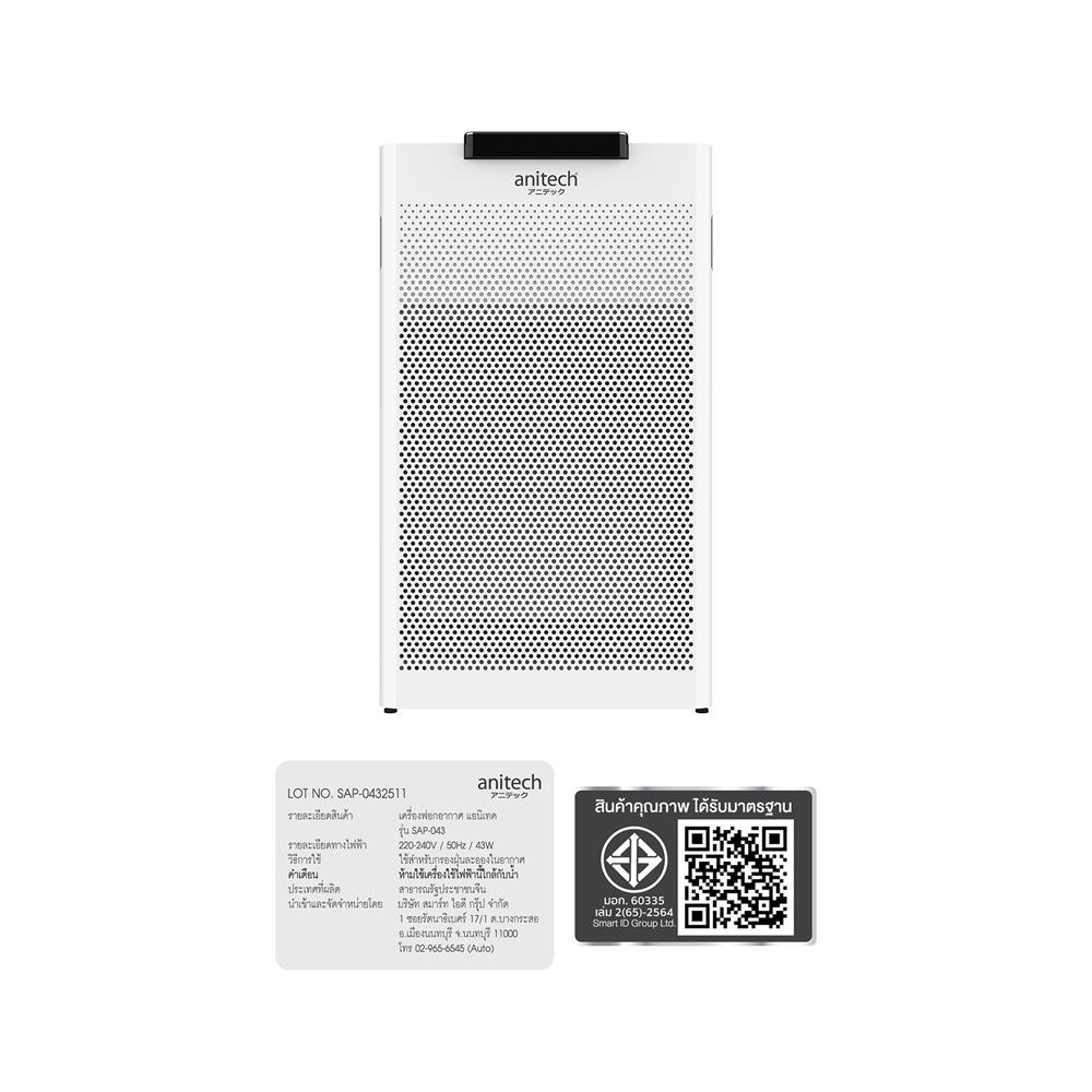 เครื่องฟอกอากาศ ANITECH SAP-043 สีขาว