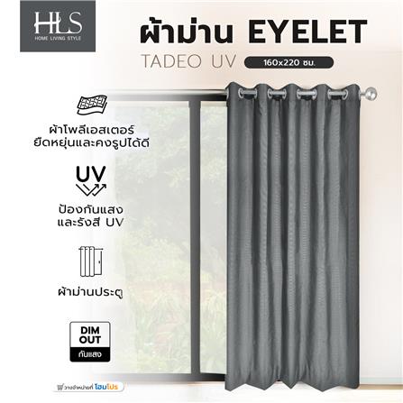 ผ้าม่าน EYELET HOME LIVING STYLE TADEO UV 160x220 ซม. สีเทา_3