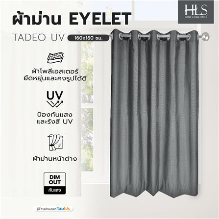 ผ้าม่าน EYELET HOME LIVING STYLE TADEO UV 160x160 ซม. สีเทา_3