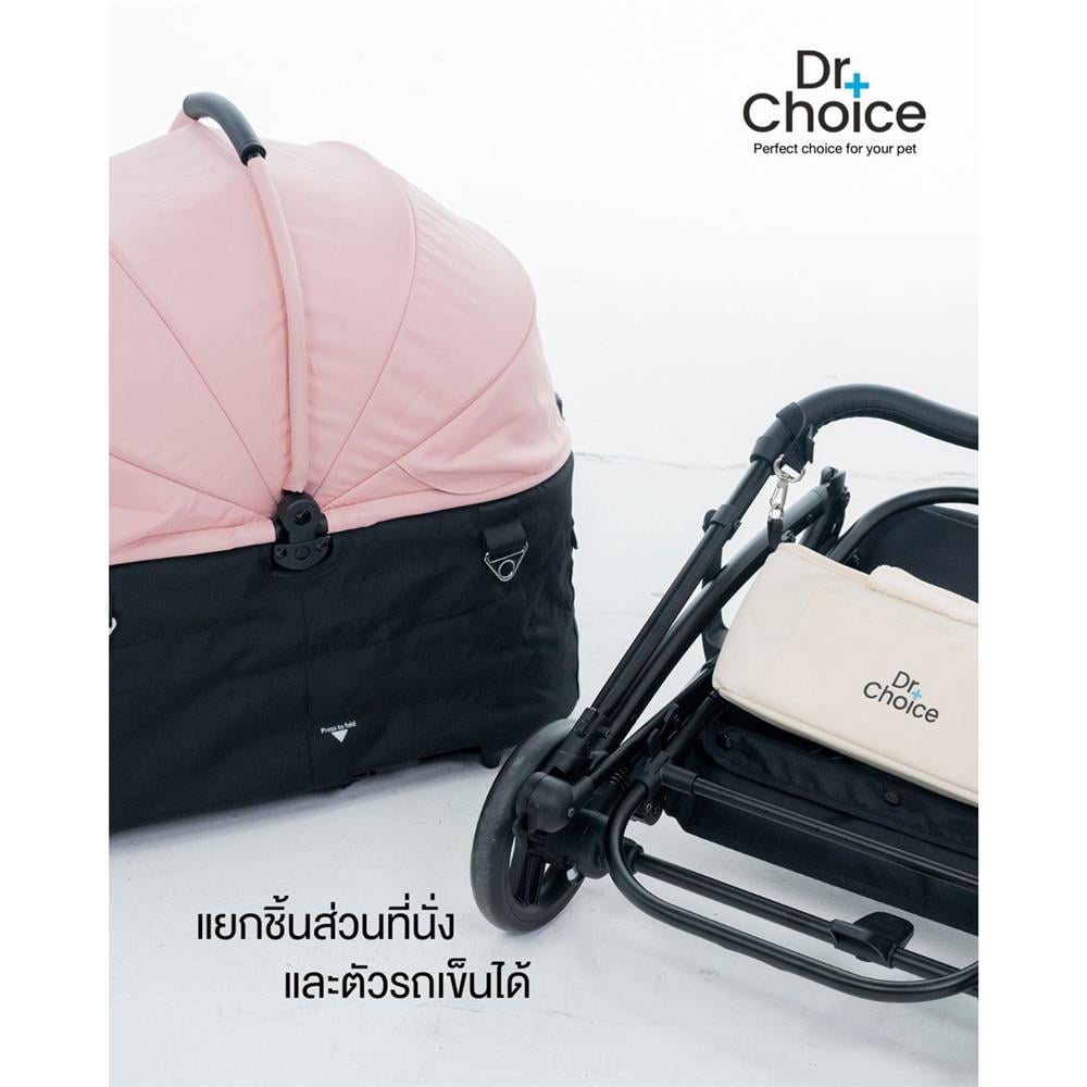 รถเข็นสัตว์เลี้ยง DR.CHOICE สีดำ-ชมพู