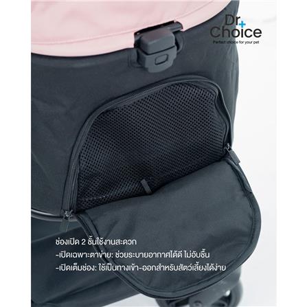 รถเข็นสัตว์เลี้ยง DR.CHOICE สีดำ-ชมพู_2