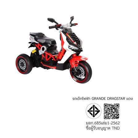 รถเด็กไฟฟ้า GRANDE DRAGSTAR สีแดง_3