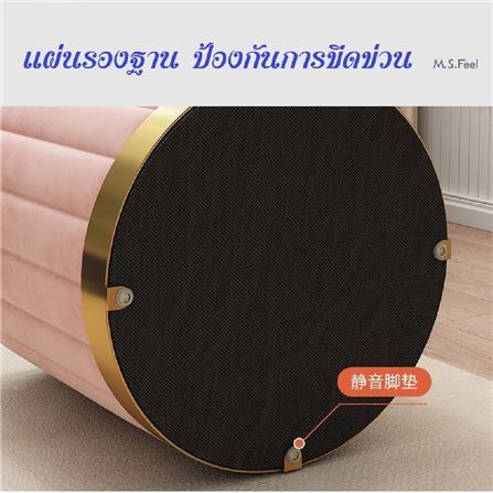 สตูล INTERY CT171D072_07B สีชมพู_1