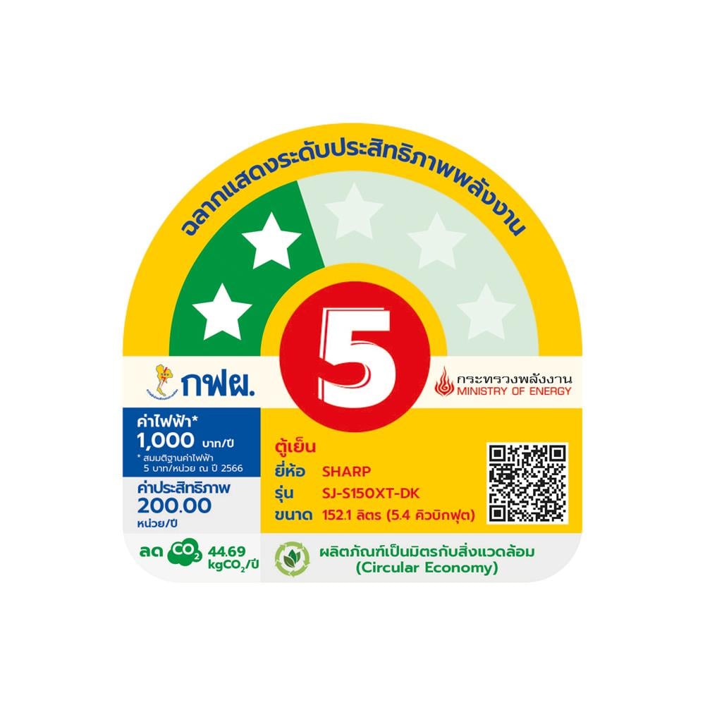 ตู้เย็น 1 ประตู SHARP SJ-S150XT-DK 5.4 คิว สีเทาเข้ม