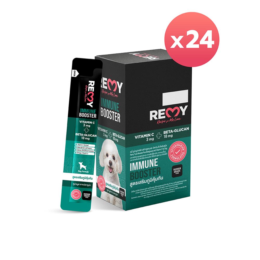 ขนมสุนัข REMY TUNA MOUSSE PLUS BETAGLUCAN VITAMIN C สูตรเสริมภูมิคุ้มกัน (24 ซอง)