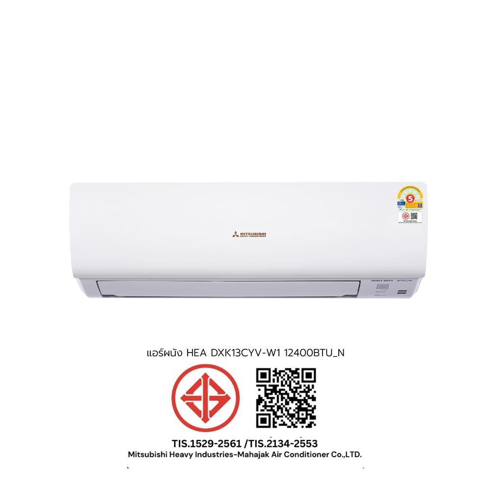 แอร์ผนัง MITSUBISHI HEAVY DUTY DXK13CYV-W1 12400 บีทียู