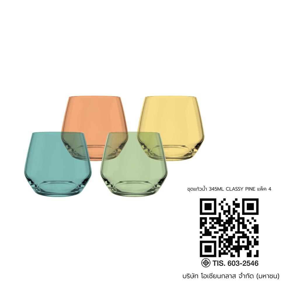 ชุดแก้วน้ำ 345 มล. OCEAN GLASS CLASSY PINE (แพ็ก 4 ใบ)
