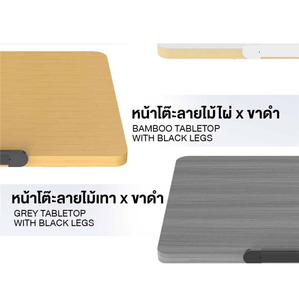 โต๊ะเพื่อสุขภาพ ERGOTREND ARISE 88 ซม. สีขาว