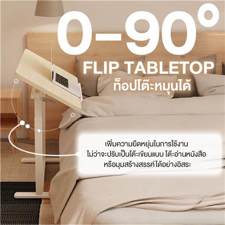 โต๊ะเพื่อสุขภาพ ERGOTREND ARISE 88 ซม. สีแบมบู/ดำ_3