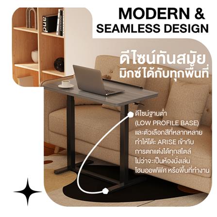 โต๊ะเพื่อสุขภาพ ERGOTREND ARISE 88 ซม. สีแบมบู/ดำ_4