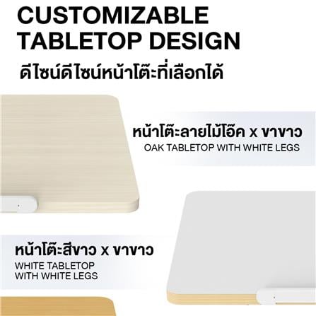 โต๊ะเพื่อสุขภาพ ERGOTREND ARISE 88 ซม. สีแบมบู/ดำ_8