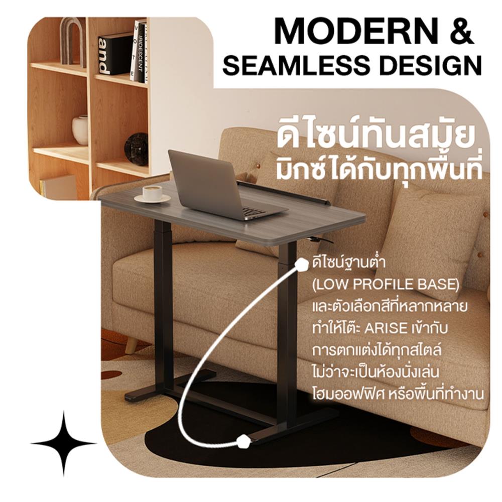 โต๊ะเพื่อสุขภาพ ERGOTREND ARISE 88 ซม. สีโอ๊ค/ขาว