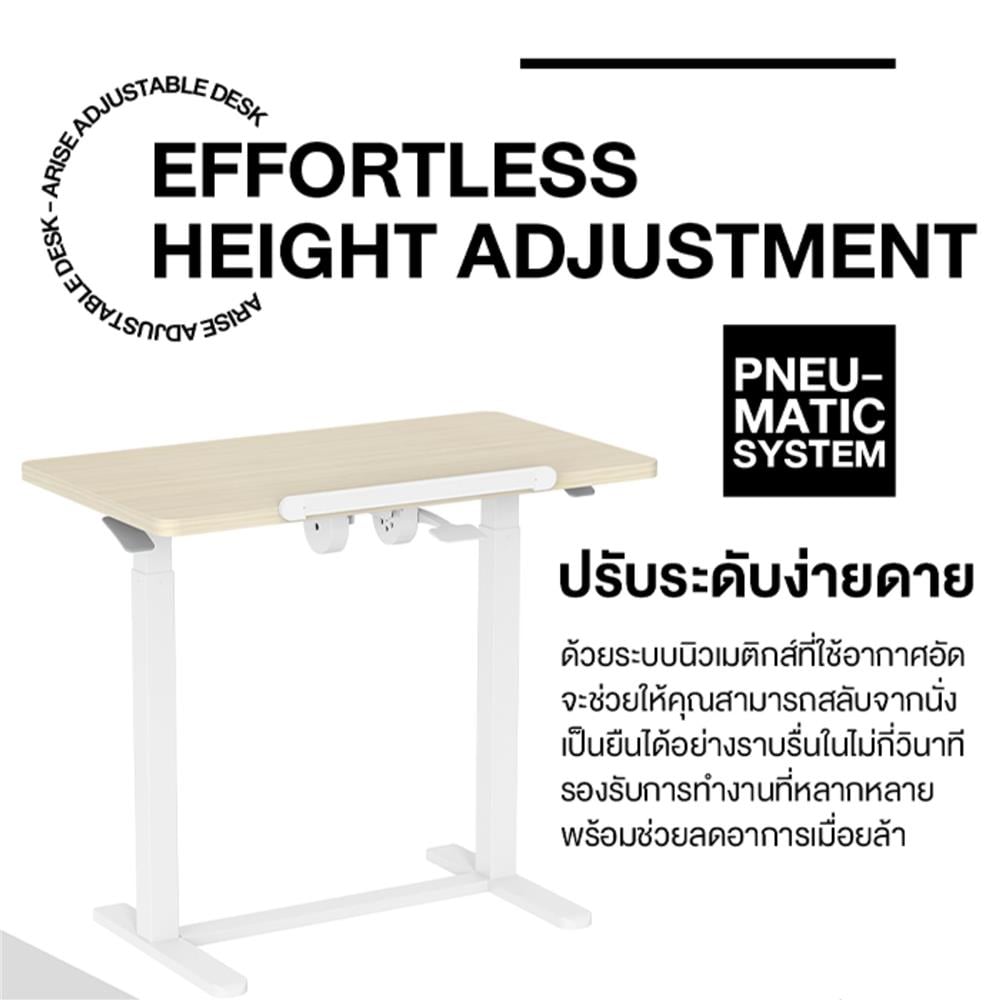 โต๊ะเพื่อสุขภาพ ERGOTREND ARISE 88 ซม. สีโอ๊ค/ขาว