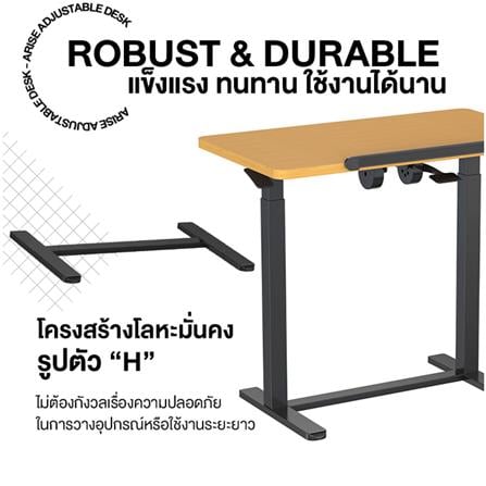 โต๊ะเพื่อสุขภาพ ERGOTREND ARISE 88 ซม. สีโอ๊ค/ขาว_7