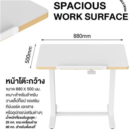 โต๊ะเพื่อสุขภาพ ERGOTREND ARISE 88 ซม. สีเทา/ดำ_6