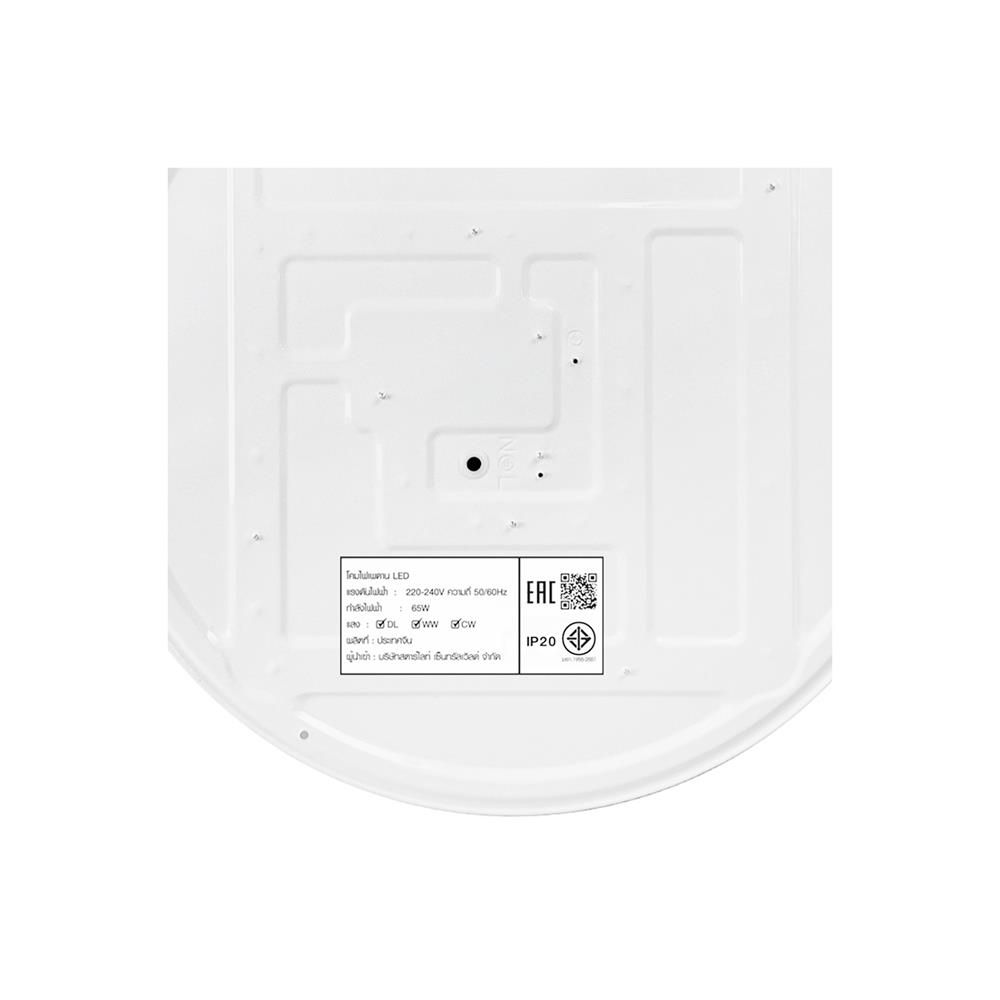 ไฟเพดาน LED STARLIGHT 04-CL-20803-AM 65 วัตต์ DAYLIGHT/COOL WHITE/WARMWHITE 19 นิ้ว สีขาว/ทอง