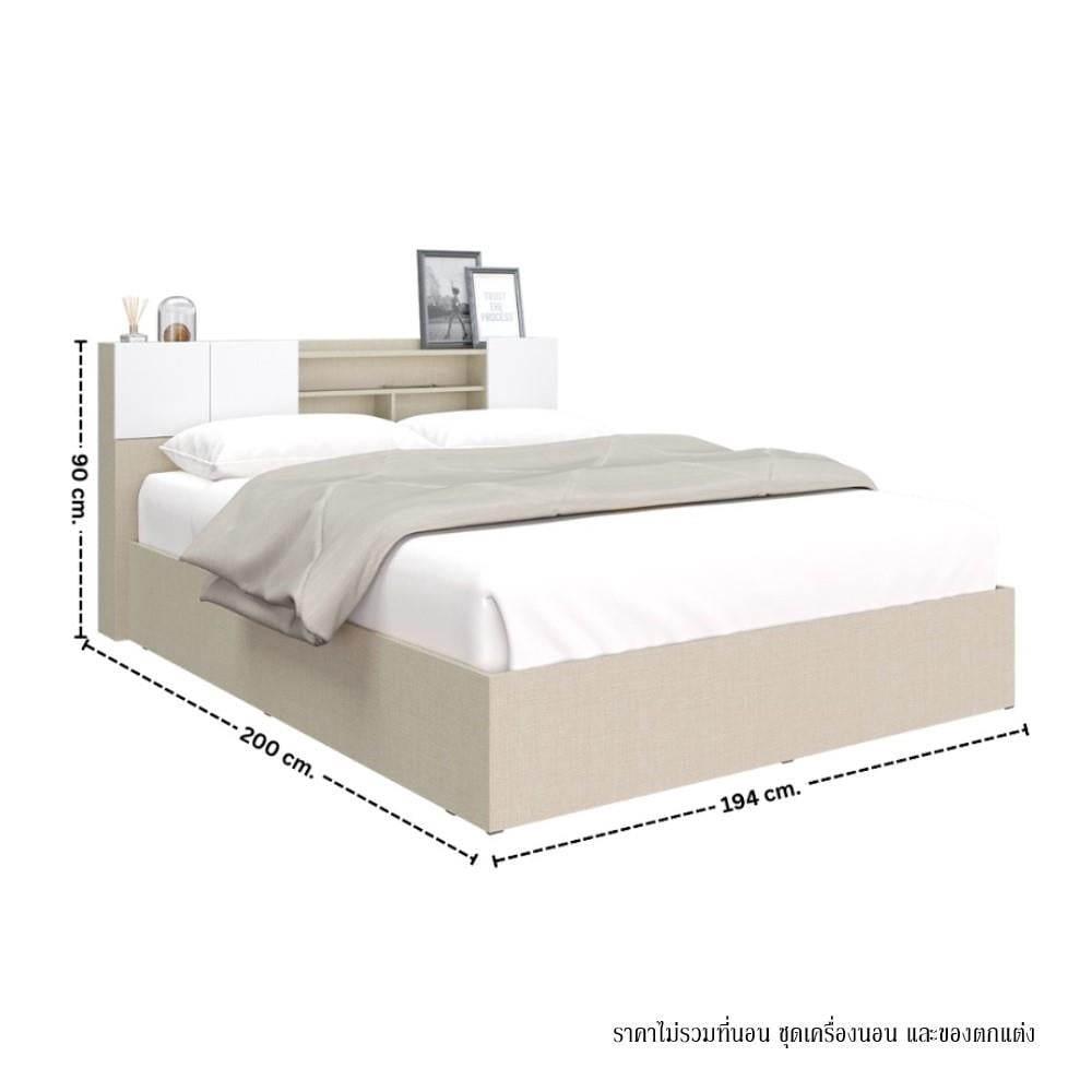 เตียง 6 ฟุต KONCEPT HOLLYN 19230648 สีไอโวรี่ลินิน