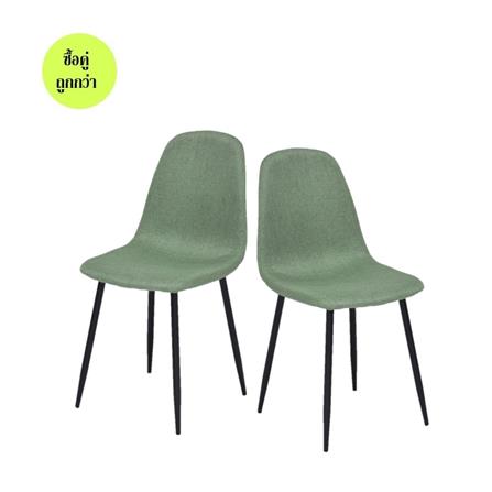 เก้าอี้ทานข้าว SB FURNITURE LALADA 59062935 สีเขียว (ชุด 2 ตัว)_0