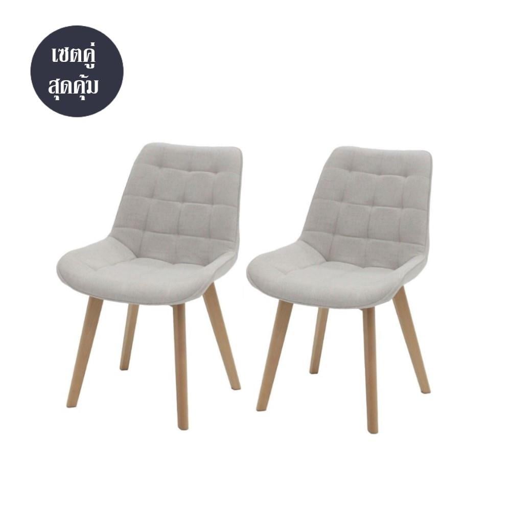 เก้าอี้ทานข้าว SB FURNITURE YAPER 59062931 สีครีม (ชุด 2 ตัว)