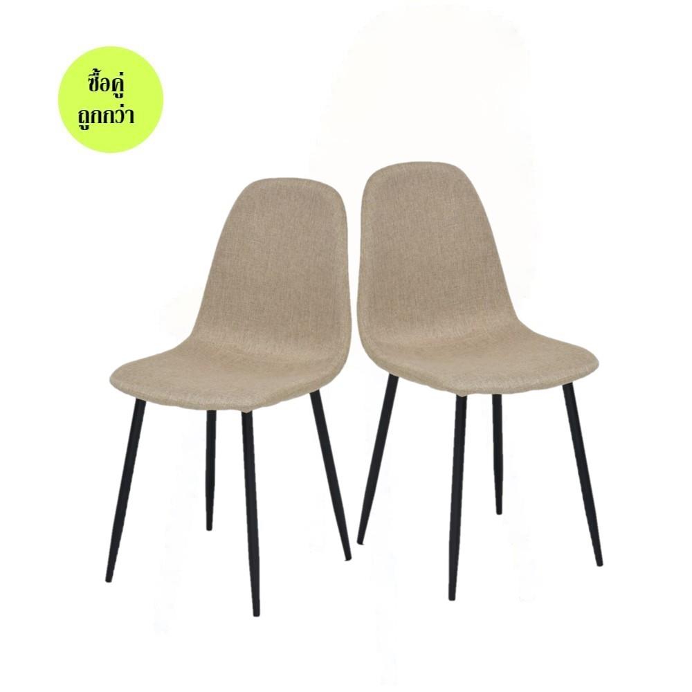 เก้าอี้ทานข้าว SB FURNITURE LALADA 59062932 สีน้ำตาล (ชุด 2 ตัว)
